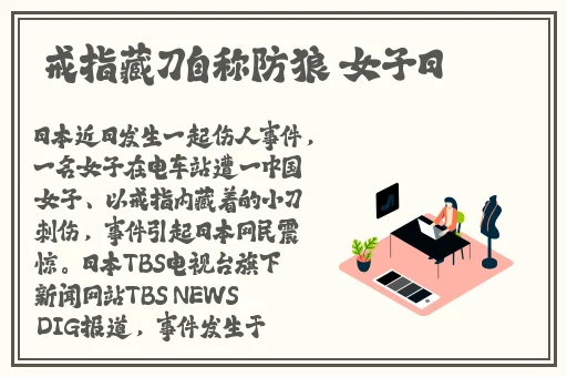 17c吃瓜黑料爆料蘑菇