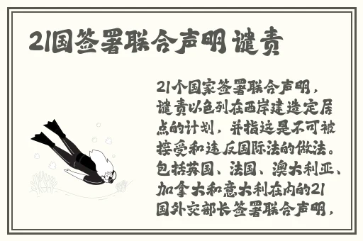 草莓黄瓜芭乐小猪鸭脖视频