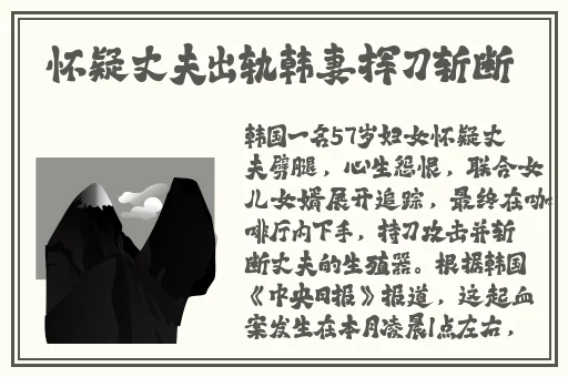 欧美**